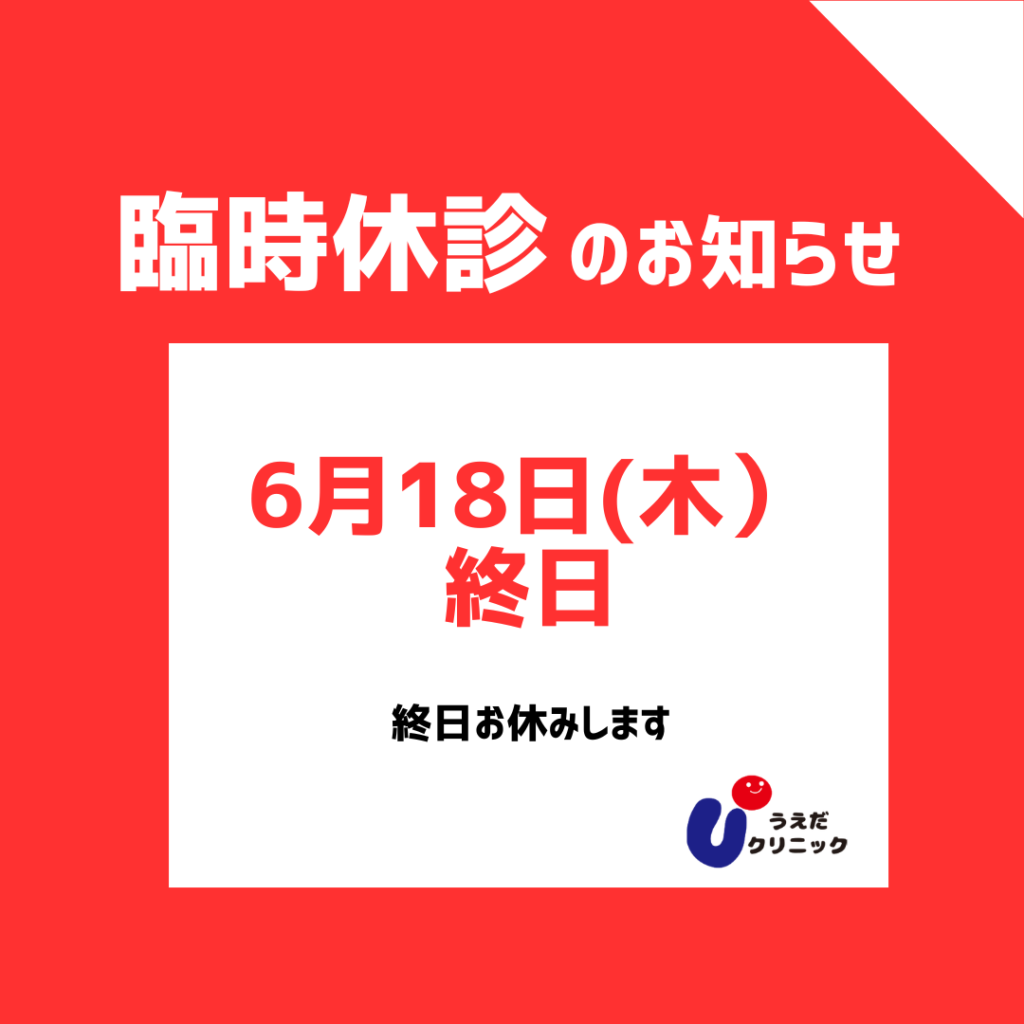 9月19･20･21日 (Instagramの投稿)