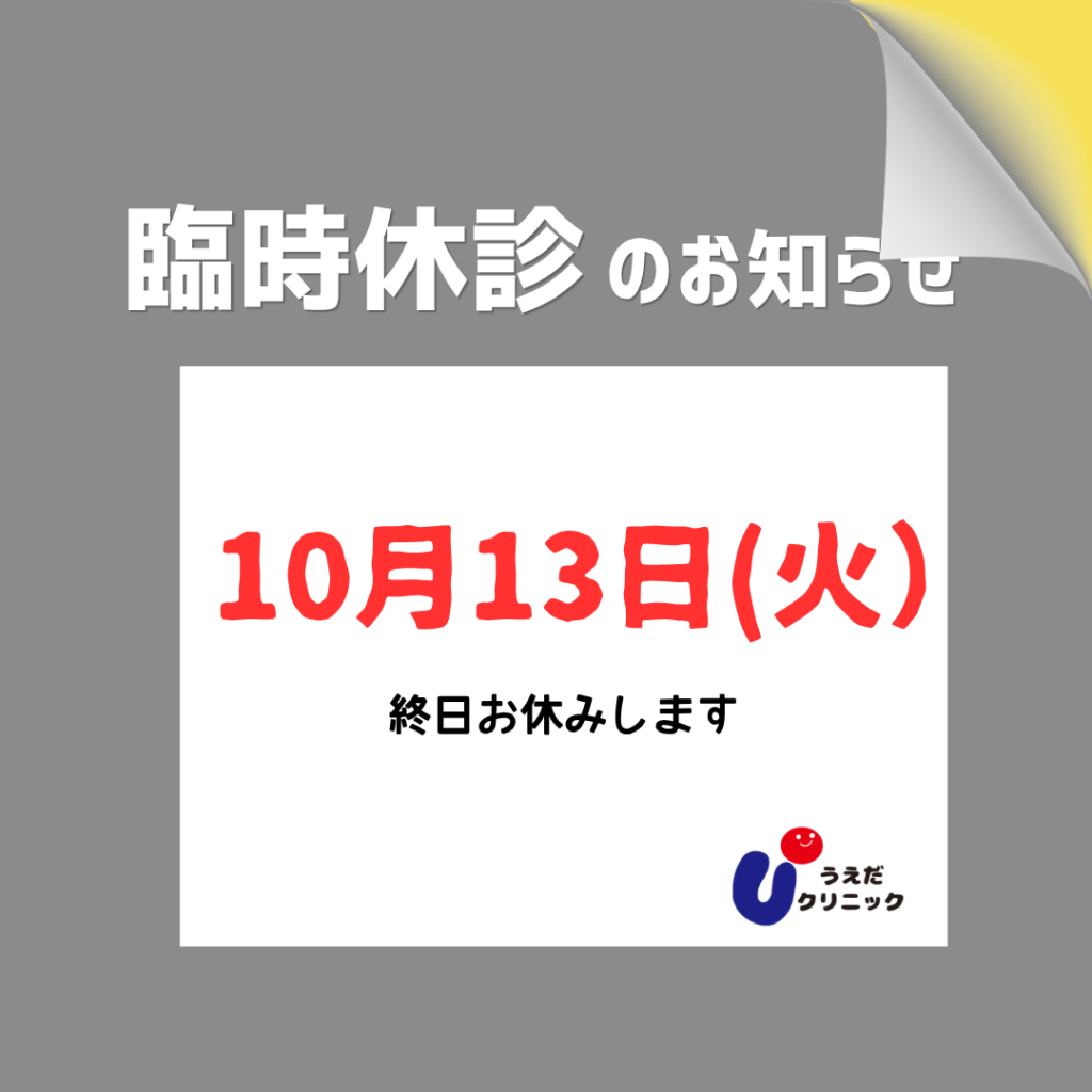 9月19･20･21日 (Instagramの投稿) (1)
